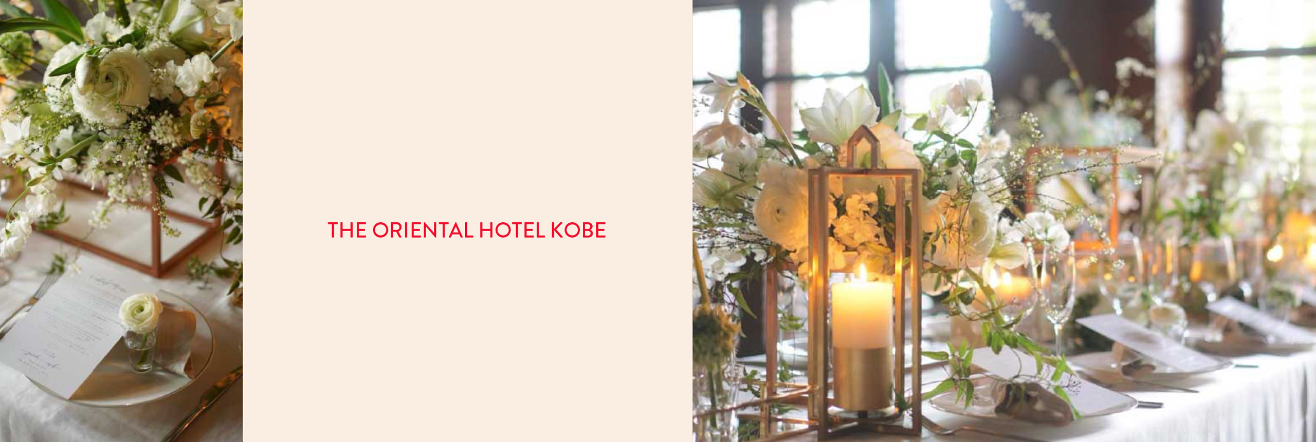 THE ORIENTAL HOTEL KOBE